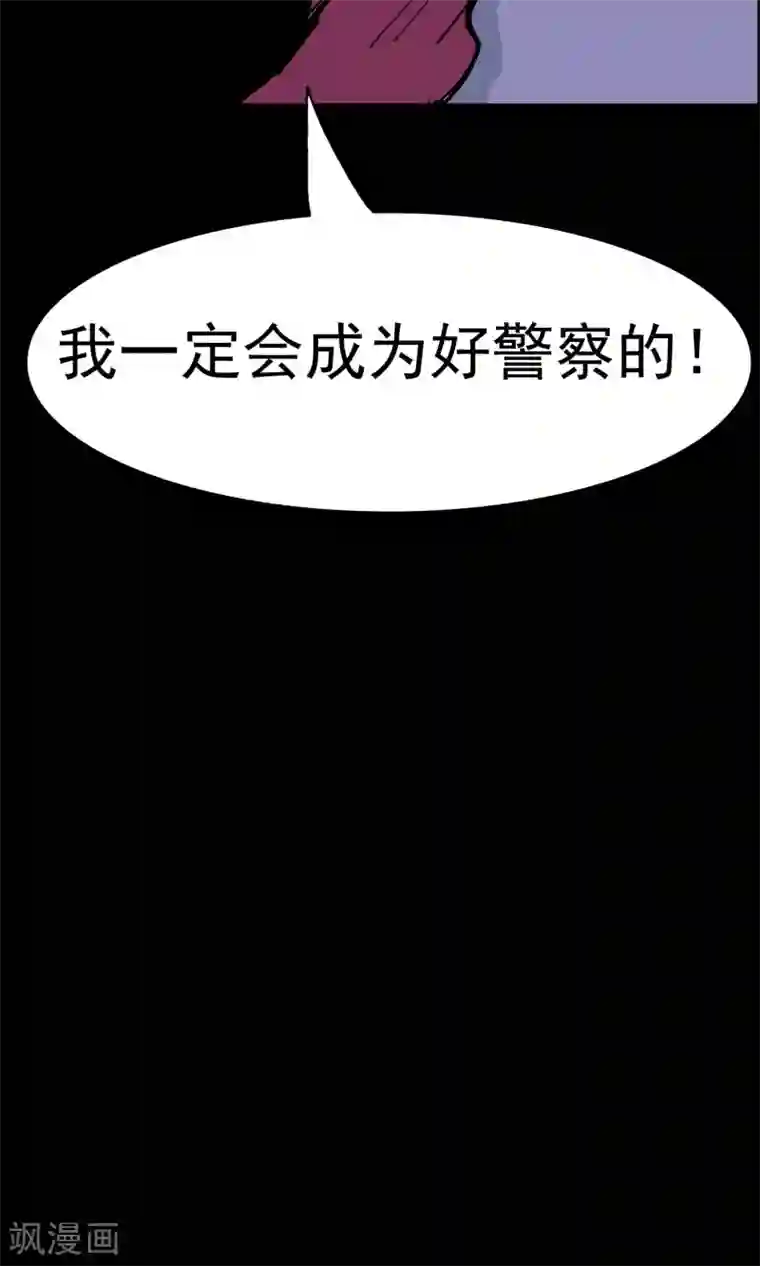 脑洞密码第20话 遗失的项链3