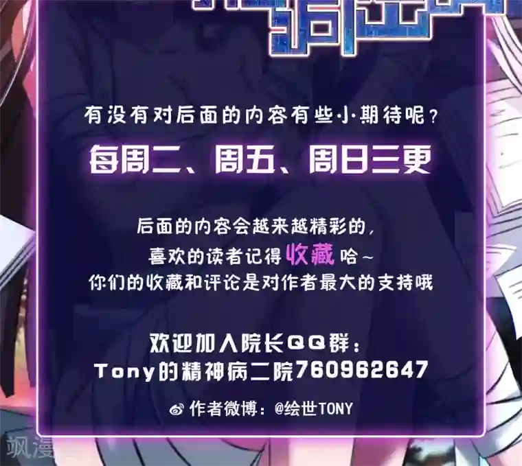 脑洞密码第20话 遗失的项链3