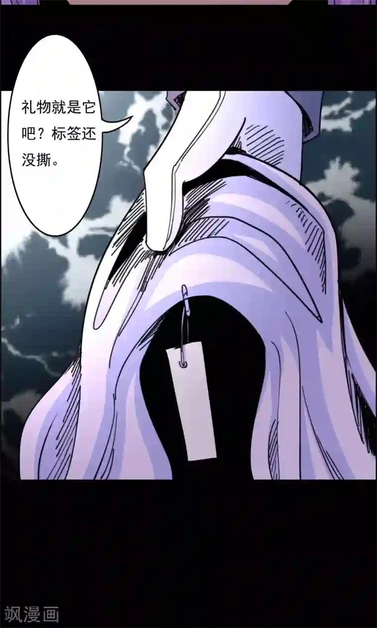 脑洞密码第20话 遗失的项链3