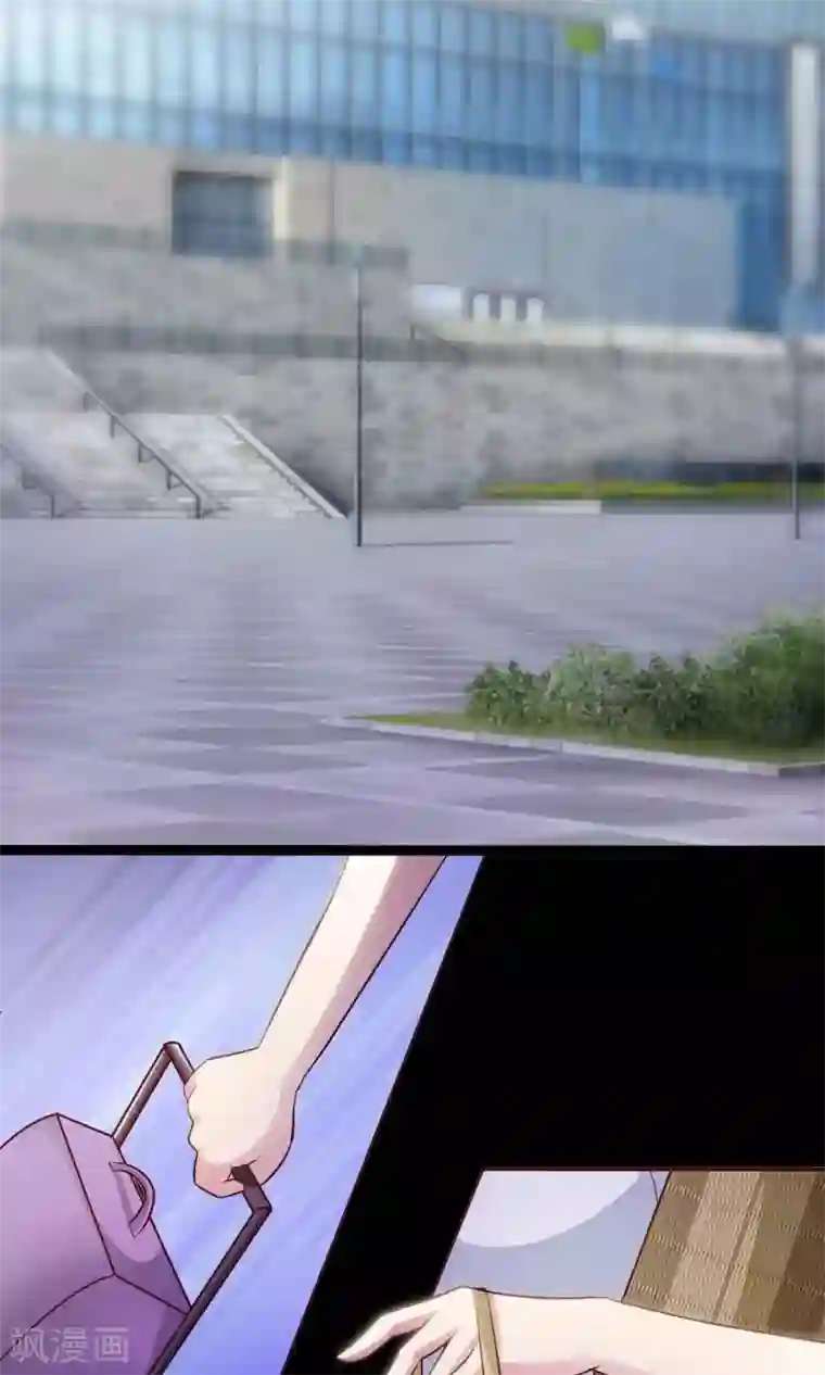 脑洞密码第21话 爸爸的抚摸1