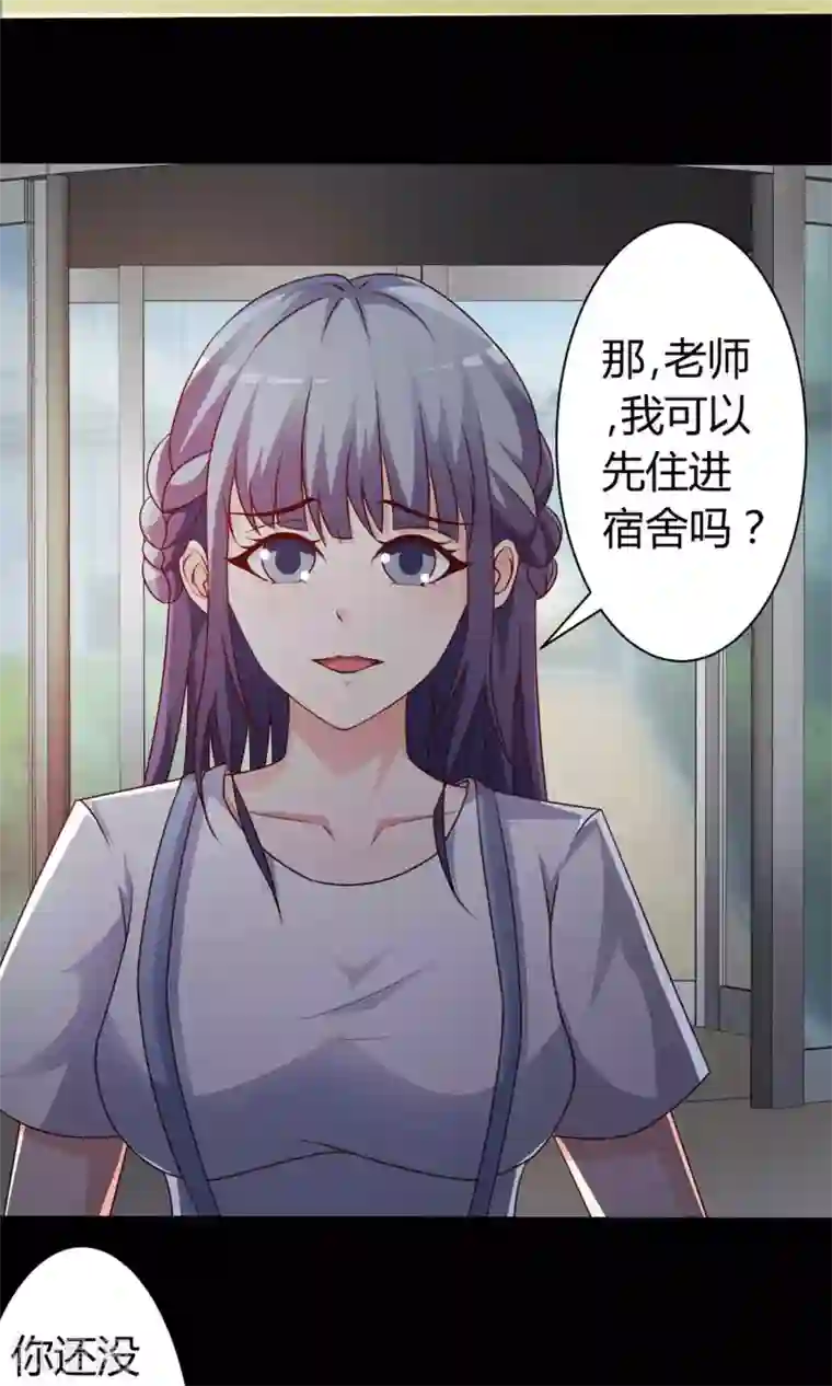 脑洞密码第21话 爸爸的抚摸1