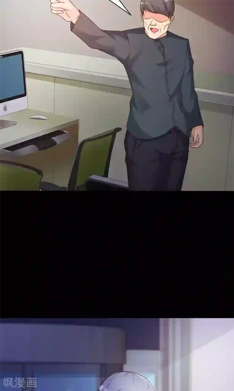 脑洞密码第21话 爸爸的抚摸1