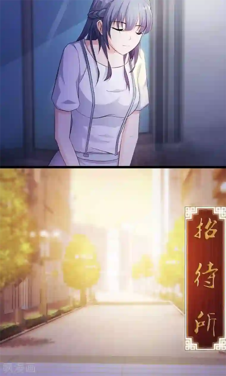 脑洞密码第21话 爸爸的抚摸1