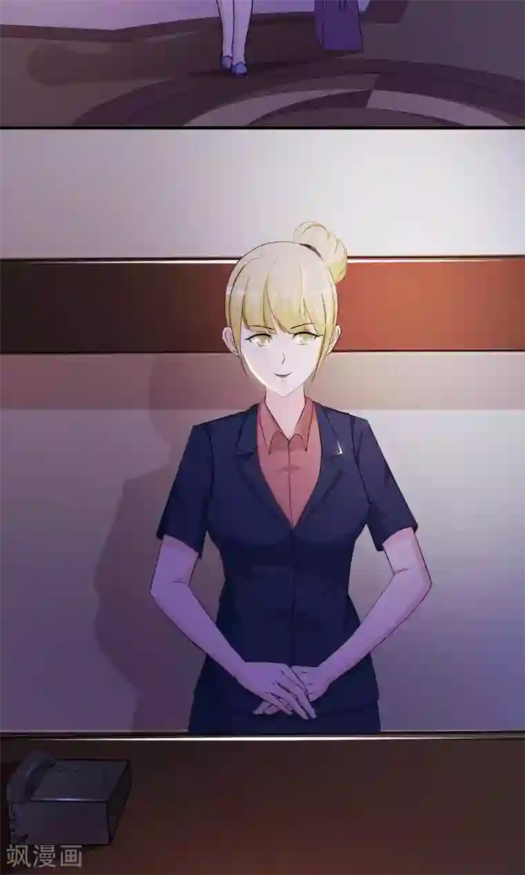 脑洞密码第21话 爸爸的抚摸1