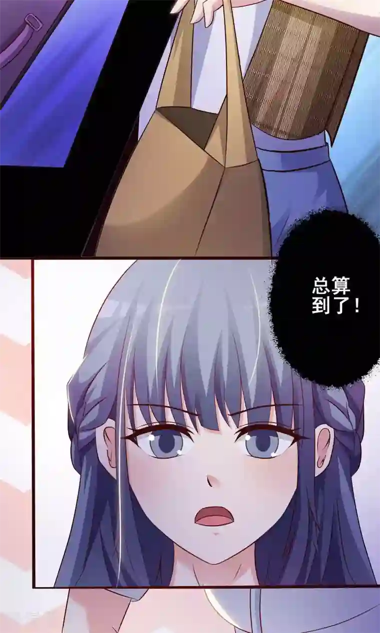 脑洞密码第21话 爸爸的抚摸1