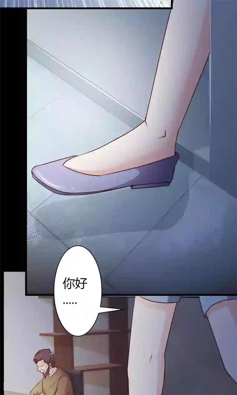 脑洞密码第21话 爸爸的抚摸1