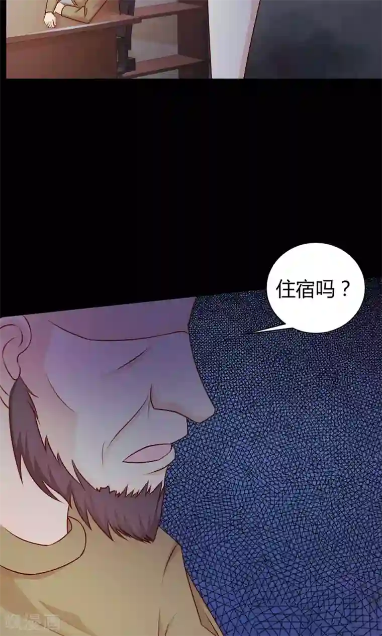 脑洞密码第21话 爸爸的抚摸1