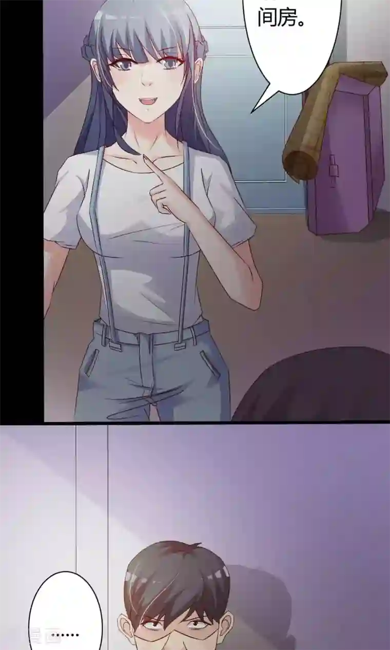 脑洞密码第21话 爸爸的抚摸1