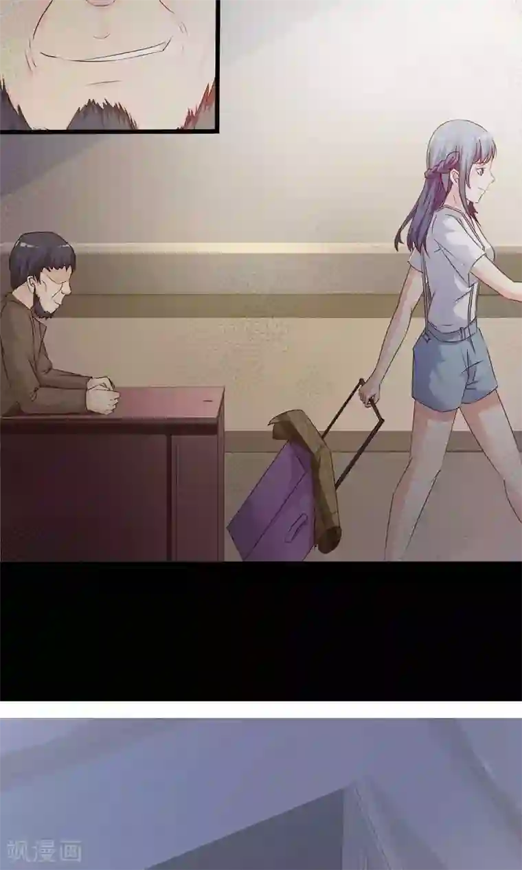 脑洞密码第21话 爸爸的抚摸1