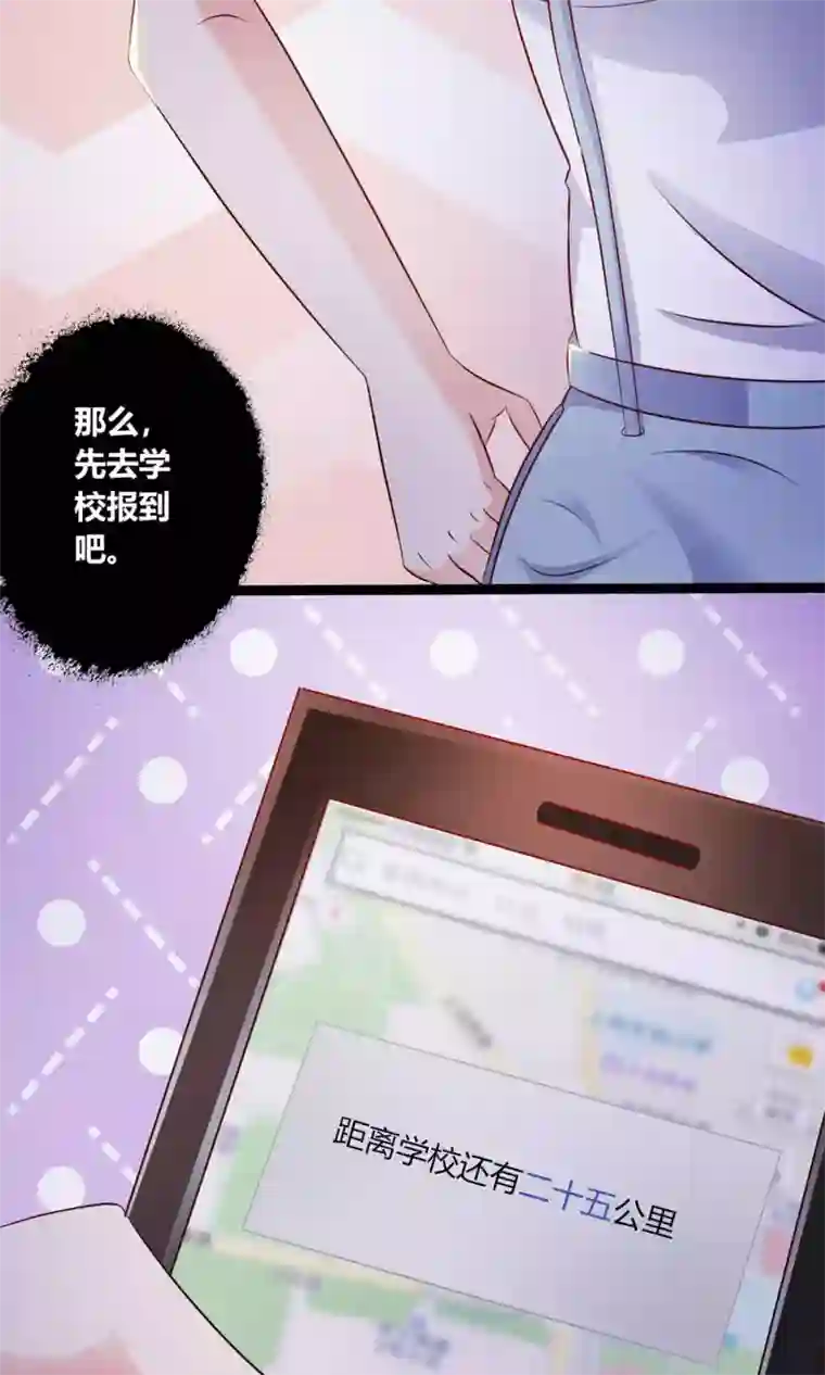 脑洞密码第21话 爸爸的抚摸1