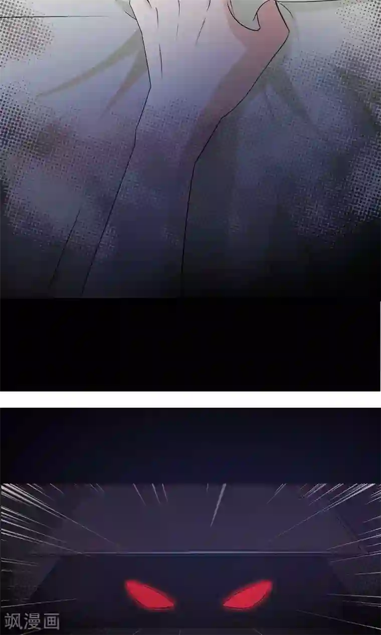 脑洞密码第21话 爸爸的抚摸1