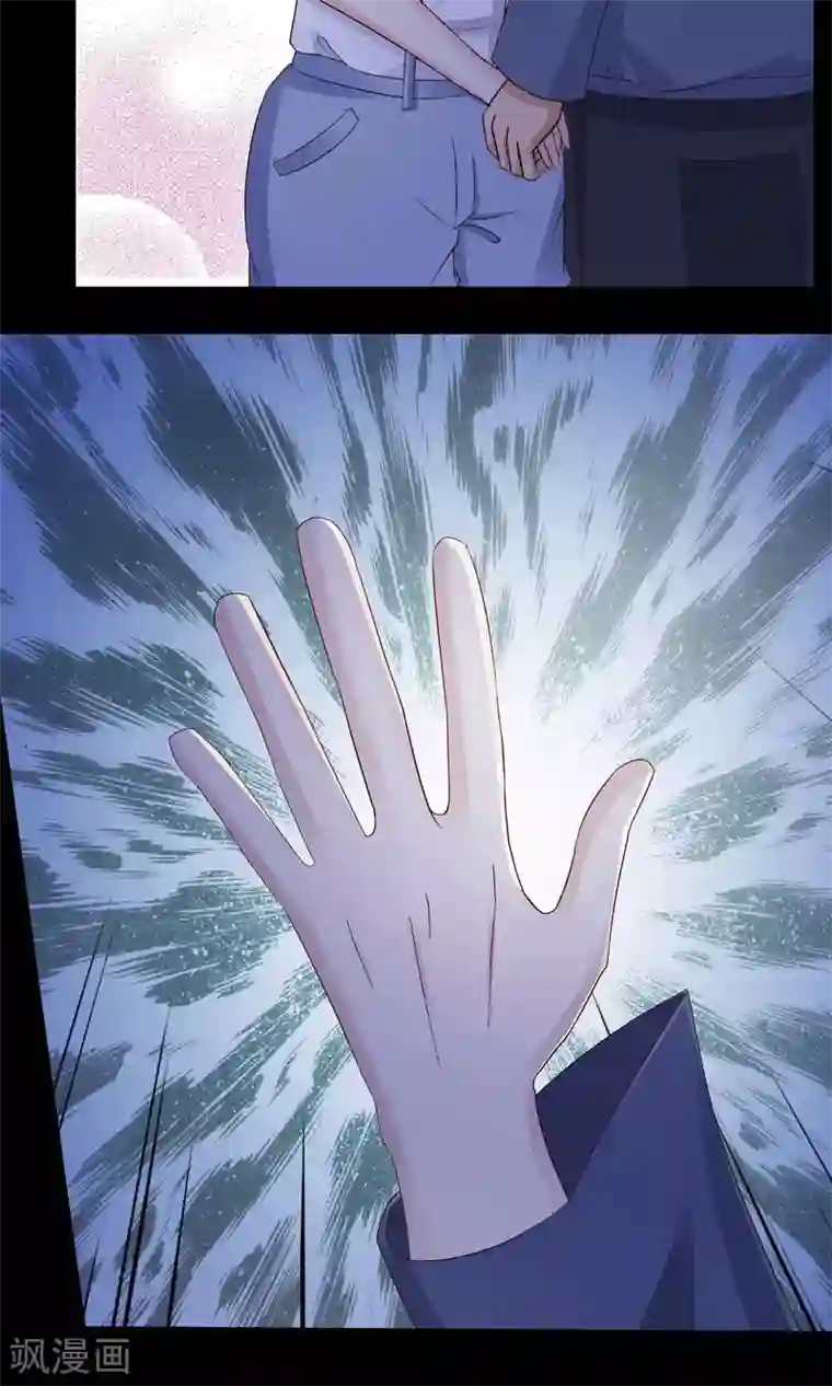 脑洞密码第21话 爸爸的抚摸1