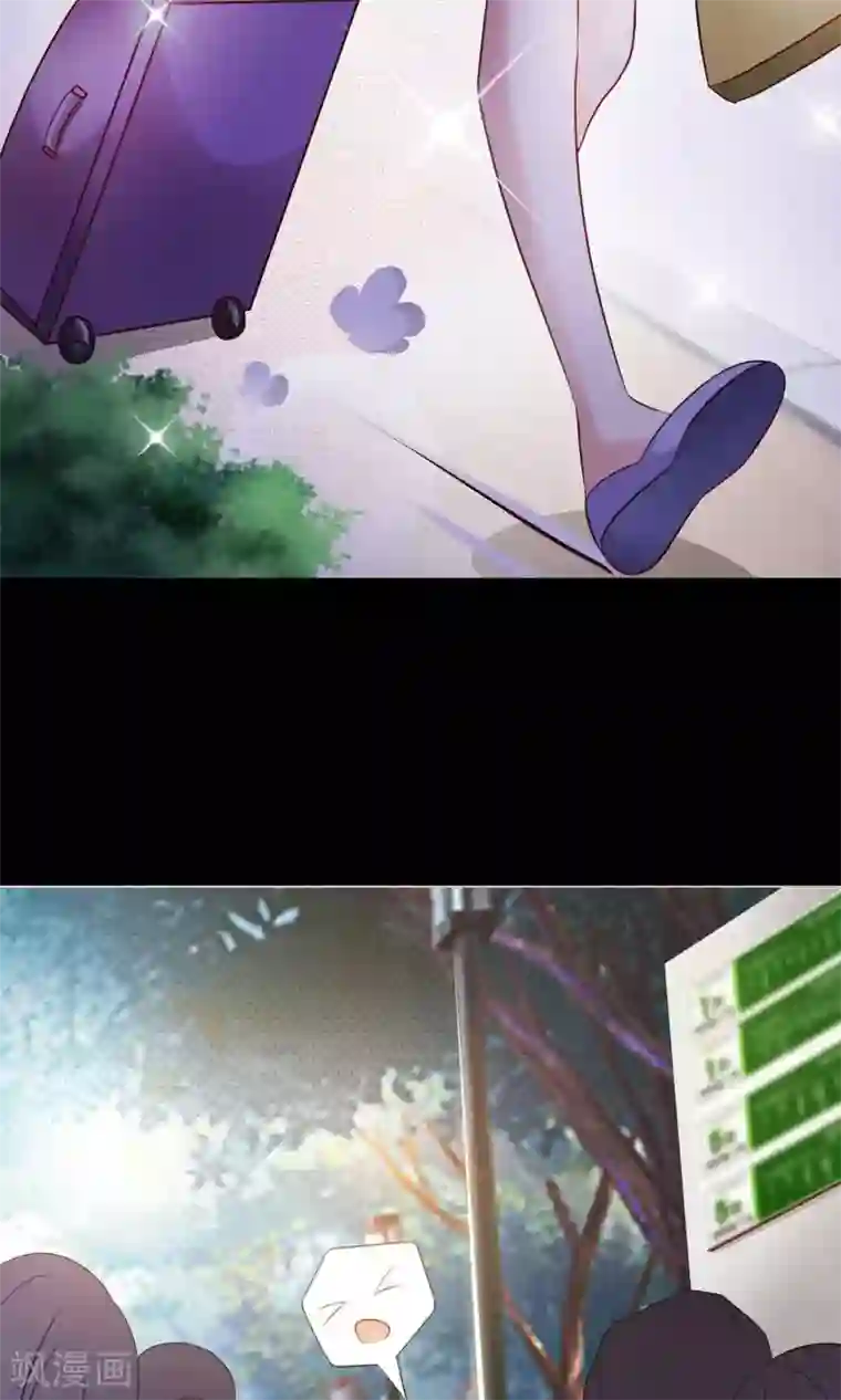 脑洞密码第21话 爸爸的抚摸1