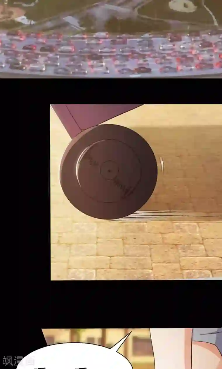 脑洞密码第21话 爸爸的抚摸1