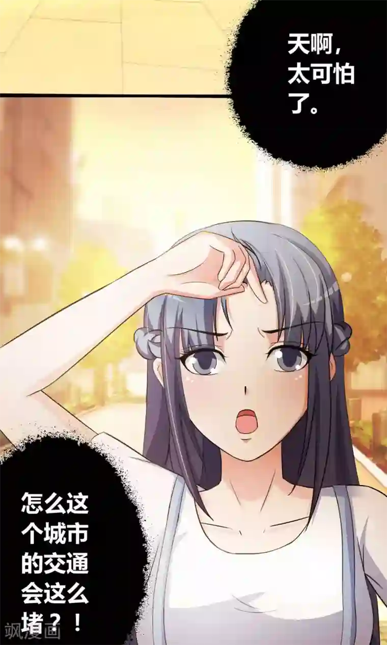 脑洞密码第21话 爸爸的抚摸1