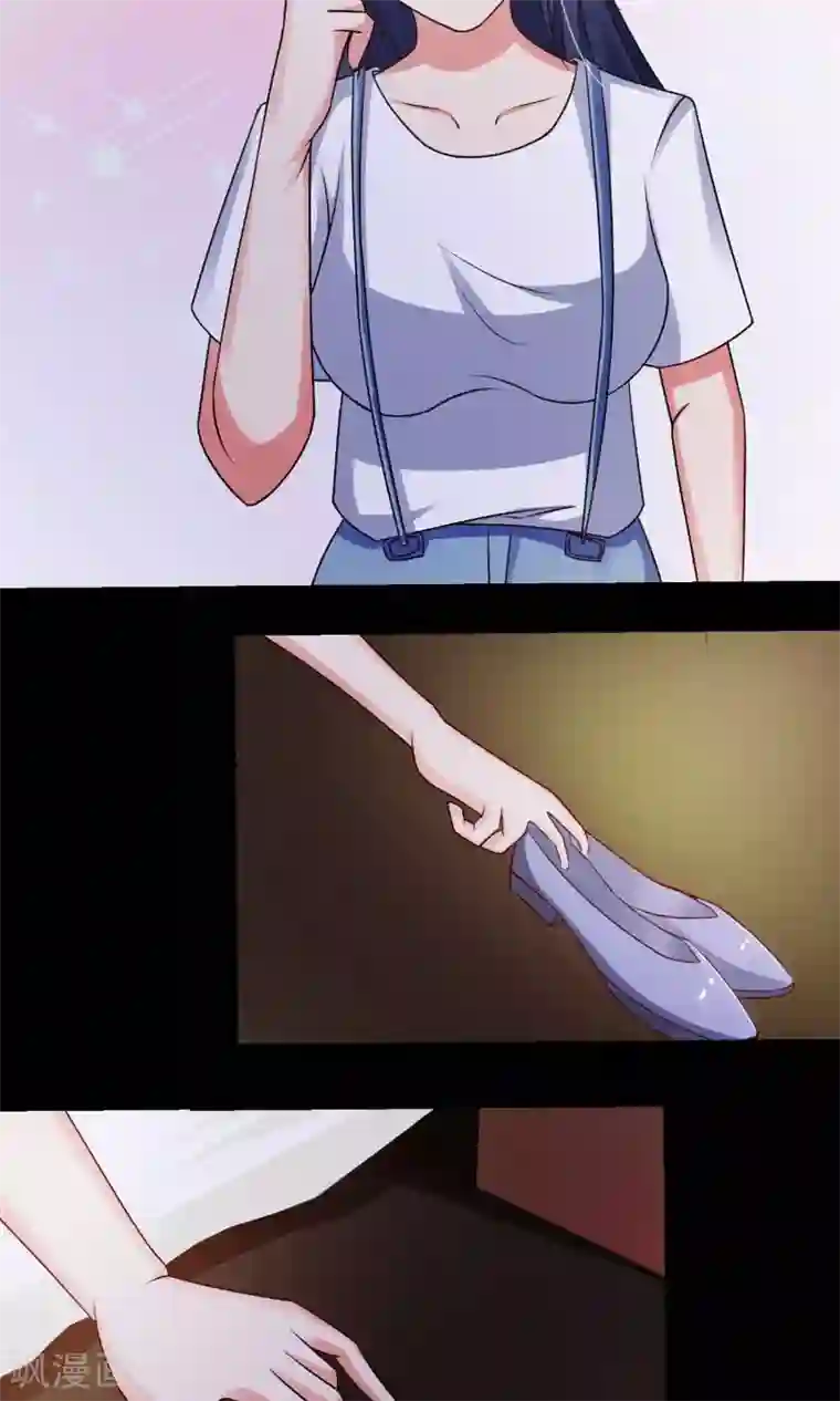 脑洞密码第22话 爸爸的抚摸2