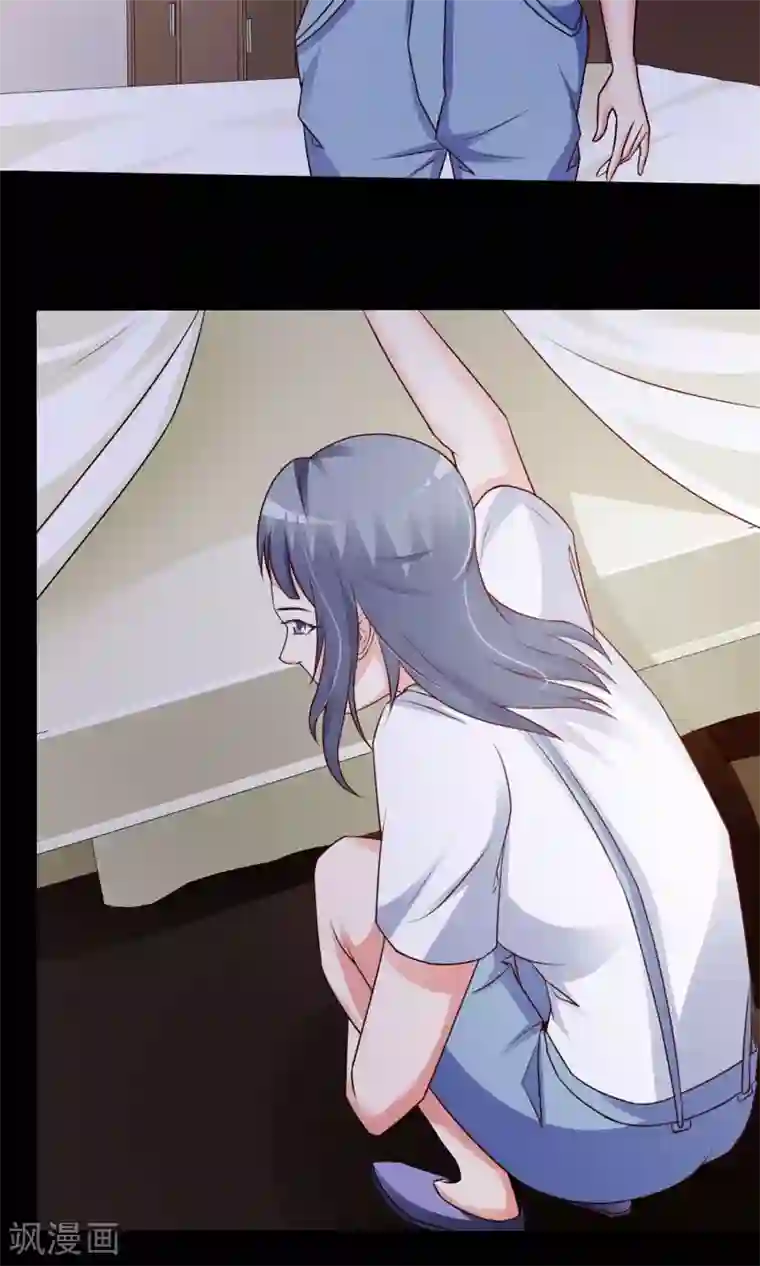 脑洞密码第22话 爸爸的抚摸2