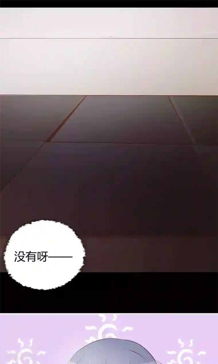 脑洞密码第22话 爸爸的抚摸2