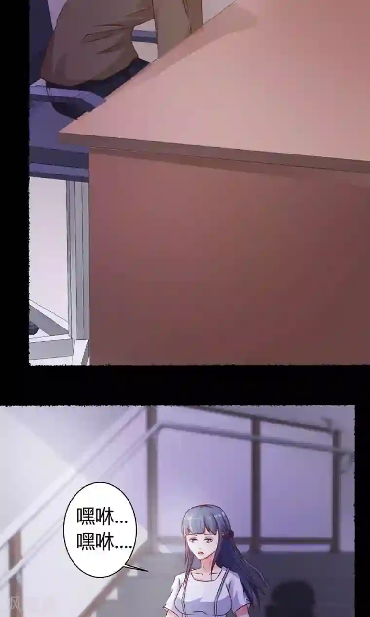 脑洞密码第22话 爸爸的抚摸2