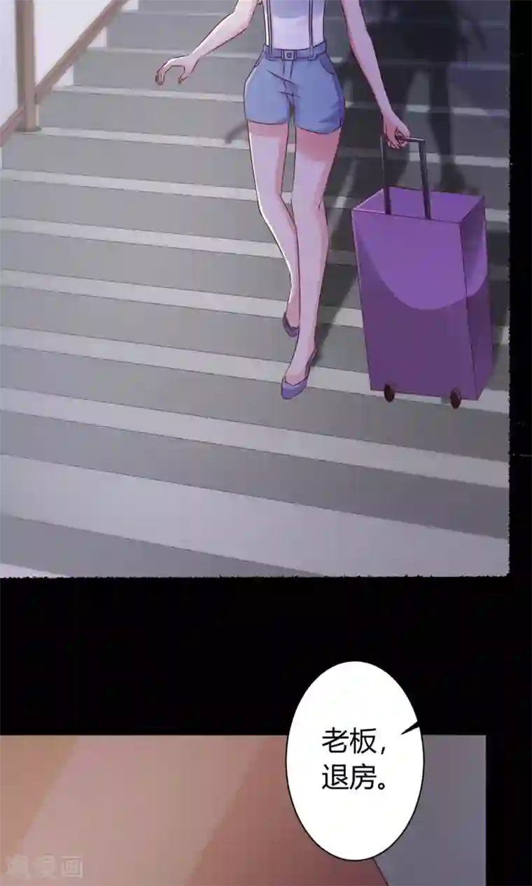 脑洞密码第22话 爸爸的抚摸2