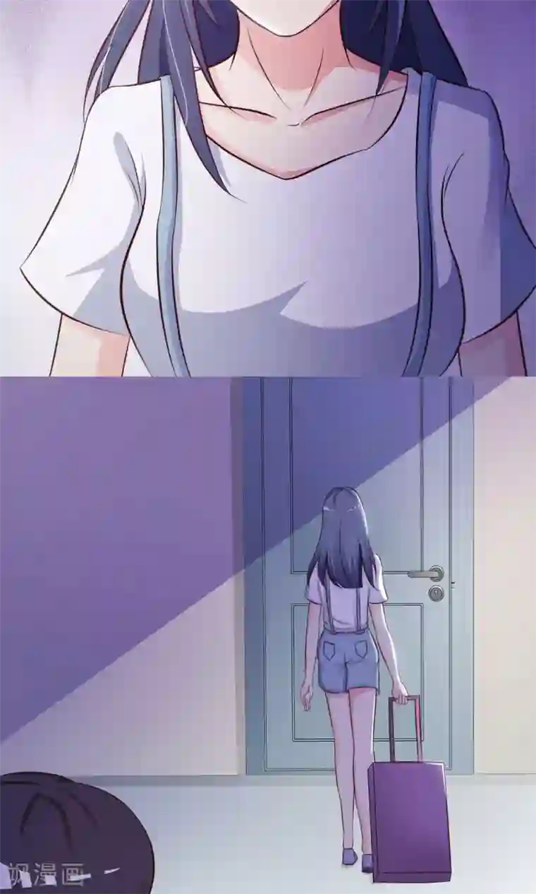 脑洞密码第22话 爸爸的抚摸2