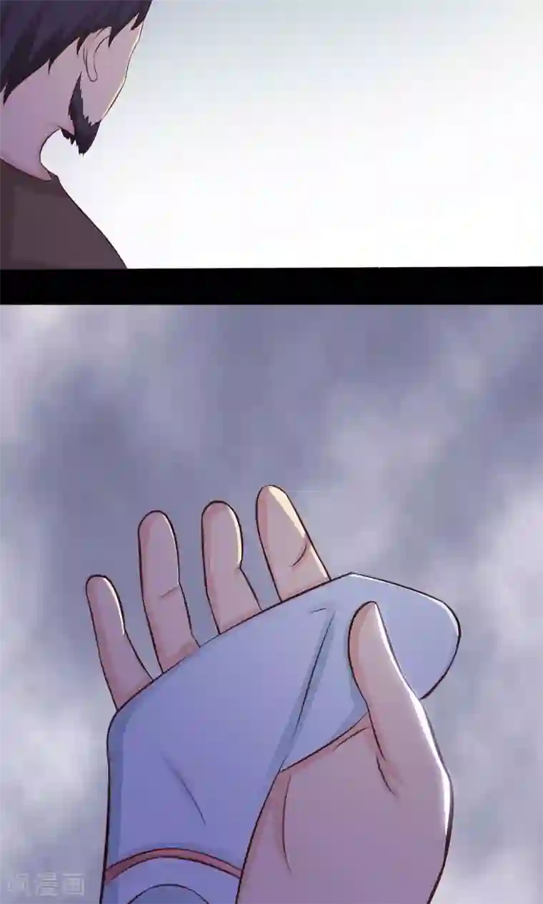 脑洞密码第22话 爸爸的抚摸2