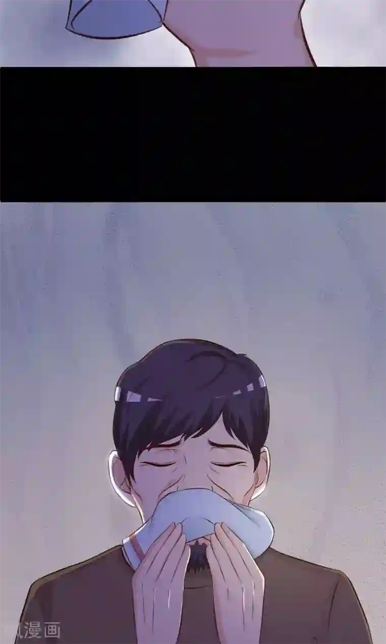 脑洞密码第22话 爸爸的抚摸2