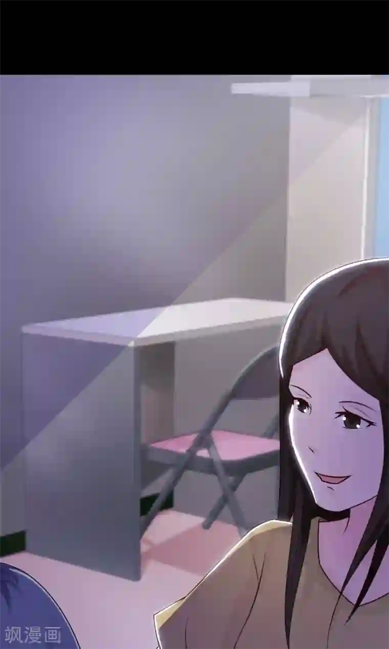 脑洞密码第22话 爸爸的抚摸2