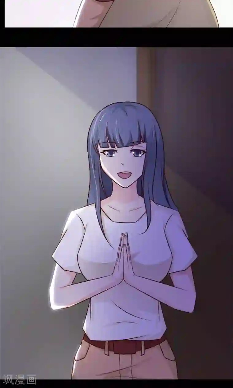 脑洞密码第22话 爸爸的抚摸2