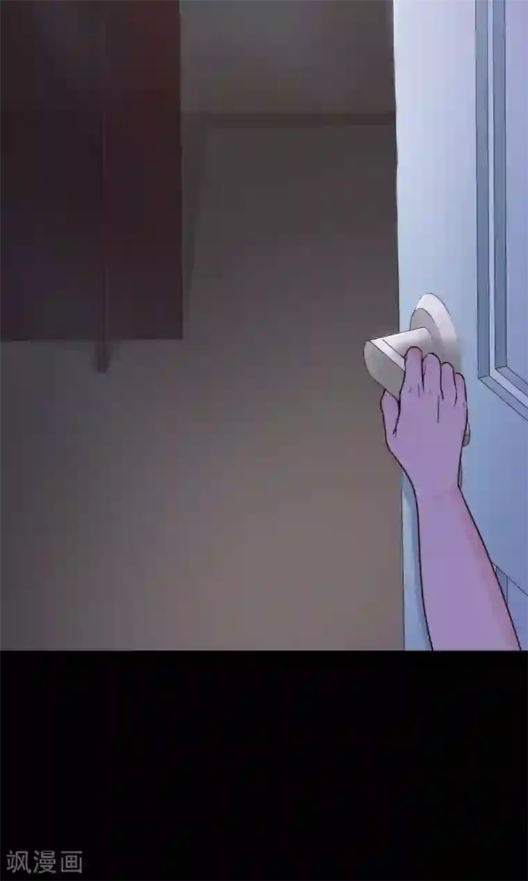 脑洞密码第22话 爸爸的抚摸2