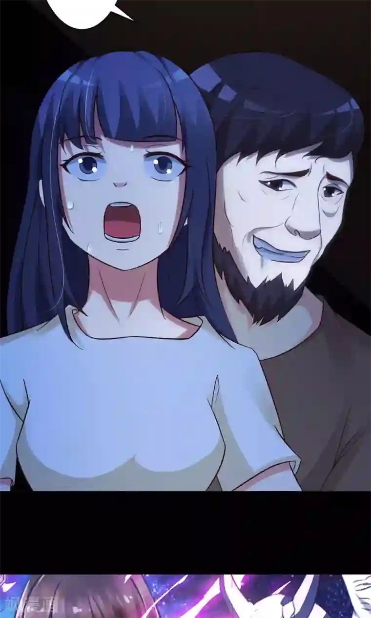 脑洞密码第22话 爸爸的抚摸2