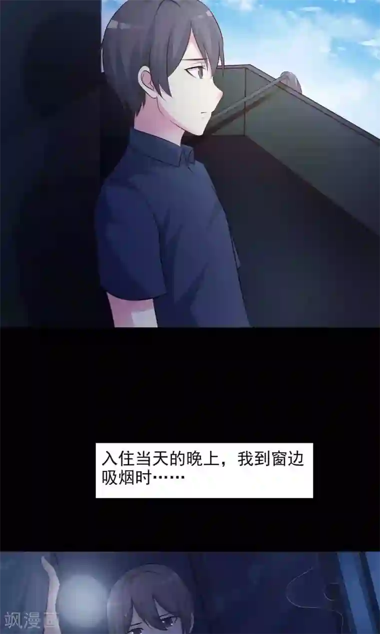 脑洞密码第23话 拖把也疯狂1