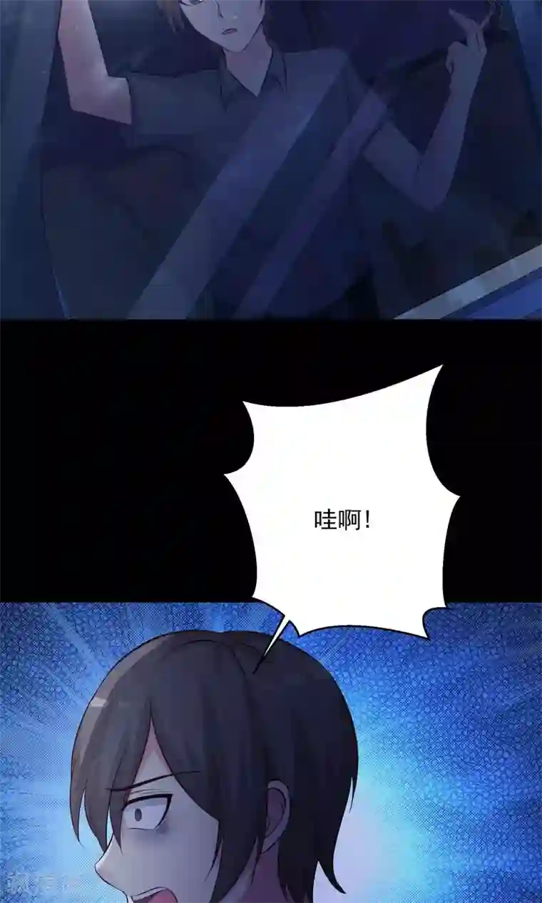 脑洞密码第23话 拖把也疯狂1