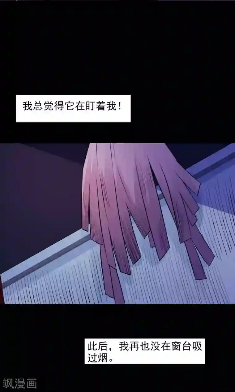 脑洞密码第23话 拖把也疯狂1