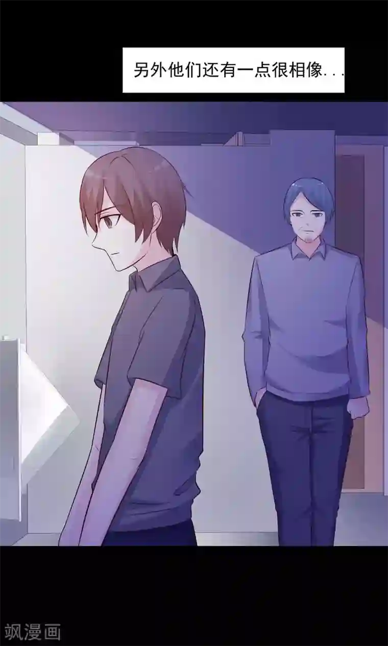 脑洞密码第23话 拖把也疯狂1