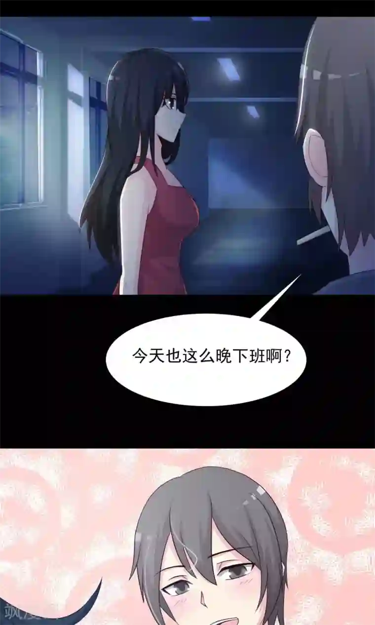 脑洞密码第23话 拖把也疯狂1