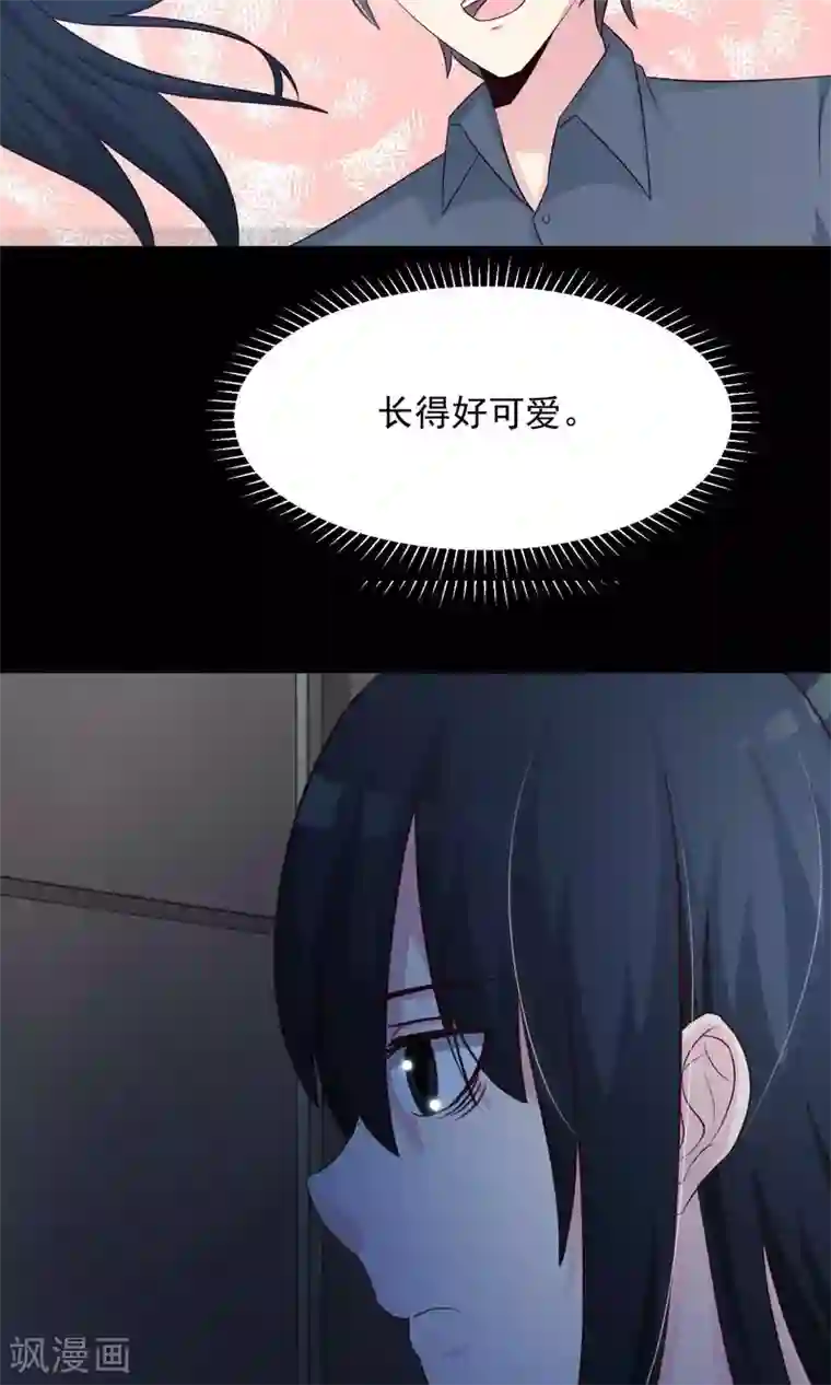 脑洞密码第23话 拖把也疯狂1