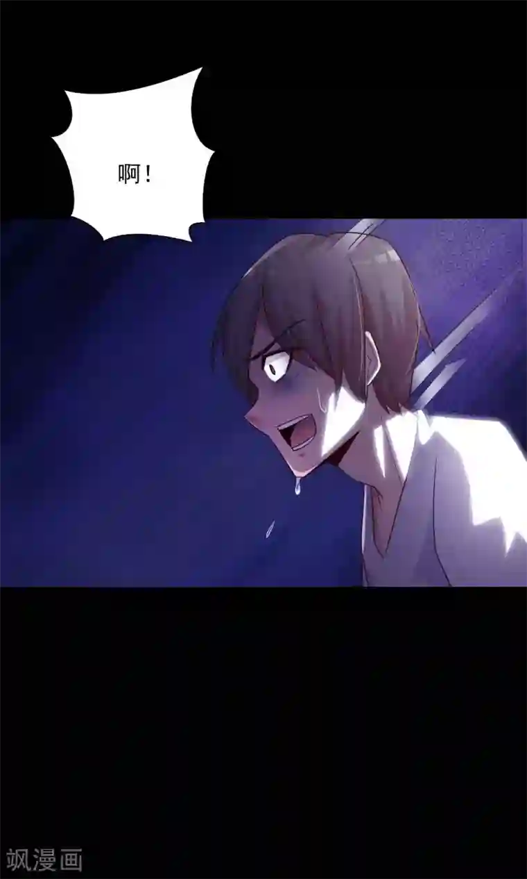 脑洞密码第23话 拖把也疯狂1