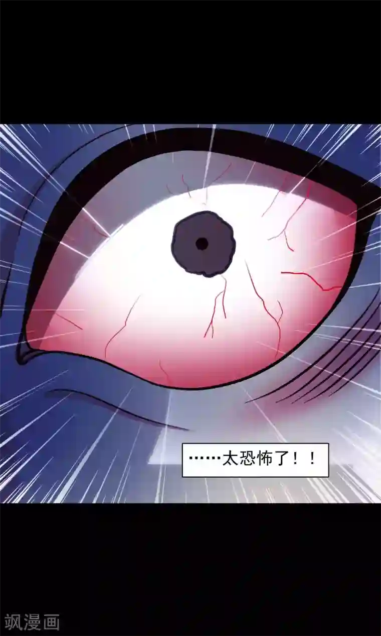 脑洞密码第23话 拖把也疯狂1