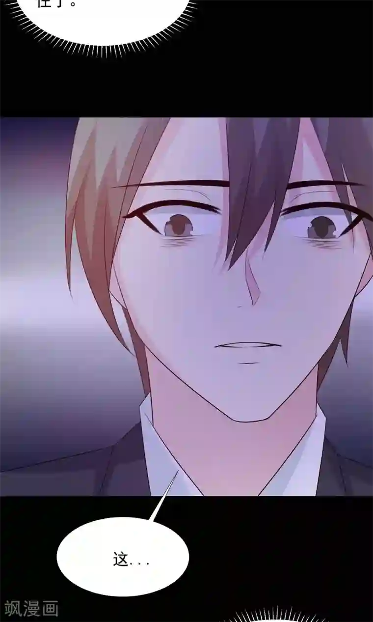 脑洞密码第23话 拖把也疯狂1