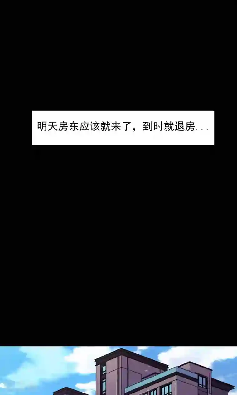 脑洞密码第24话 拖把也疯狂2