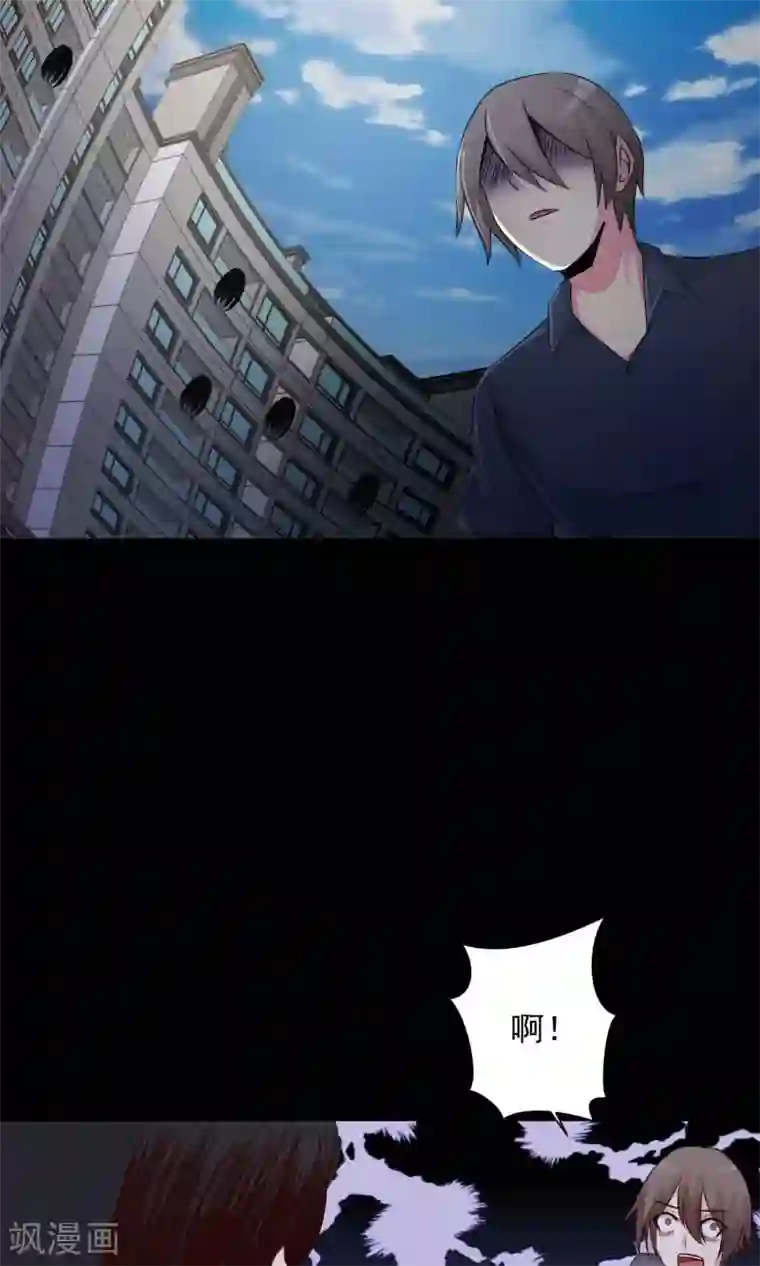 脑洞密码第24话 拖把也疯狂2