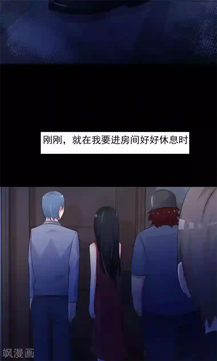 脑洞密码第24话 拖把也疯狂2