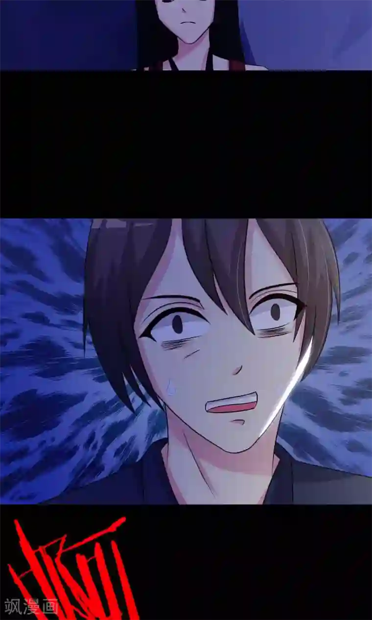 脑洞密码第24话 拖把也疯狂2