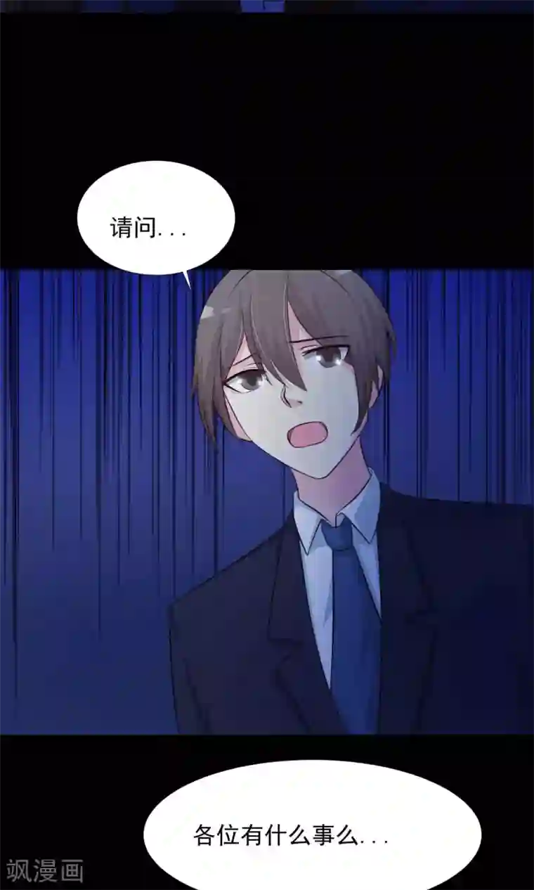 脑洞密码第24话 拖把也疯狂2