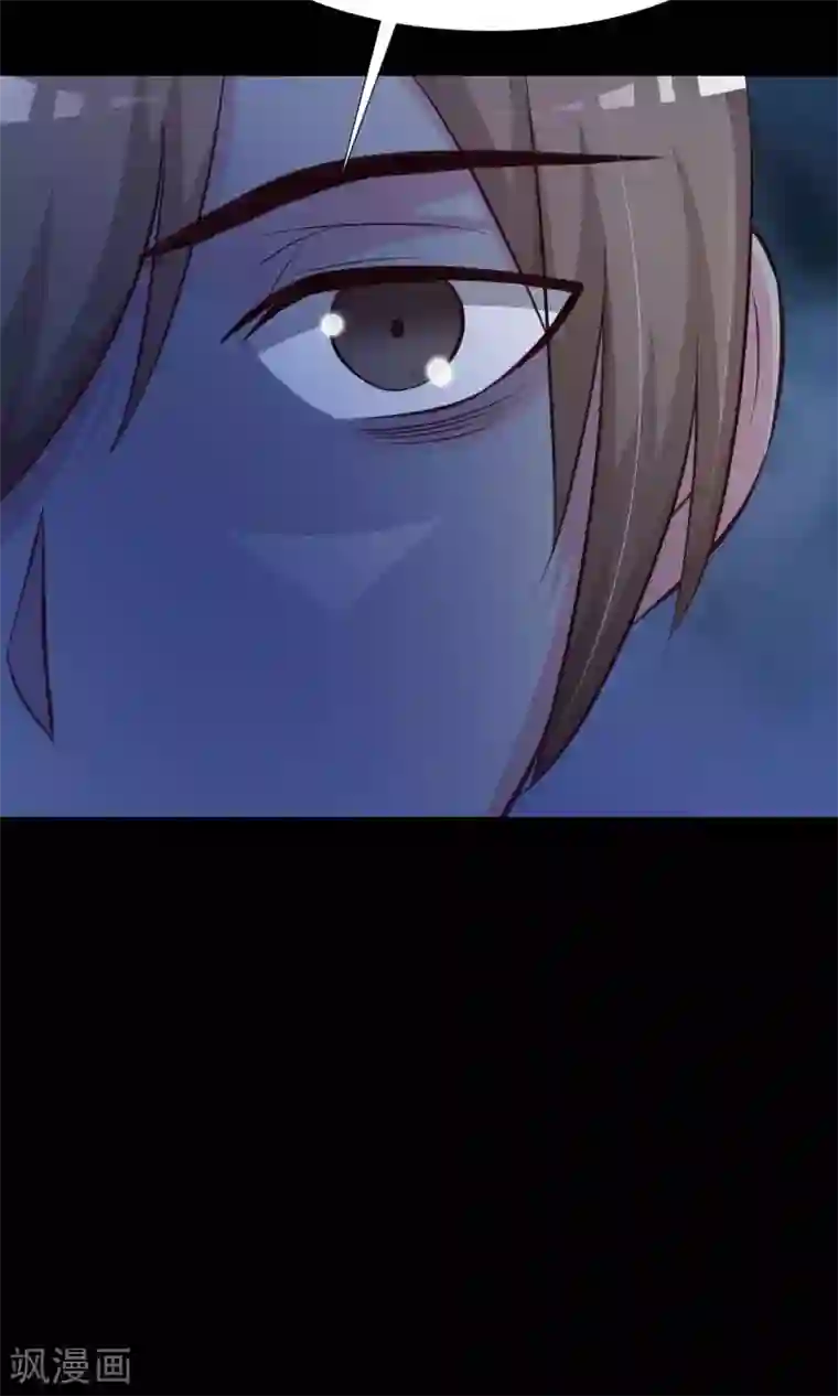 脑洞密码第24话 拖把也疯狂2