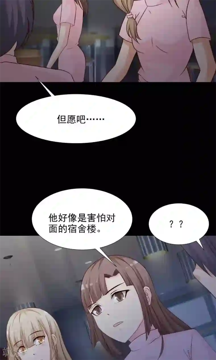 脑洞密码第24话 拖把也疯狂2