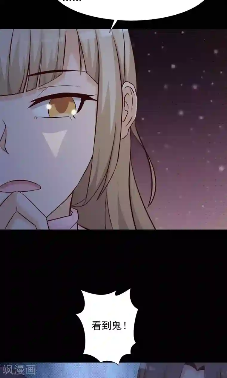 脑洞密码第24话 拖把也疯狂2