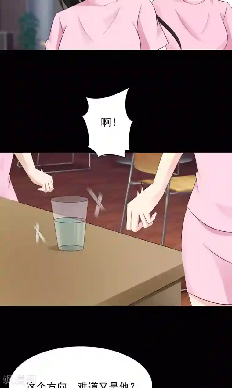 脑洞密码第24话 拖把也疯狂2