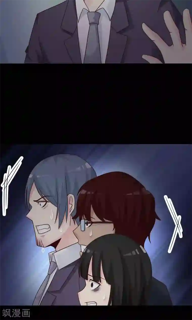 脑洞密码第24话 拖把也疯狂2